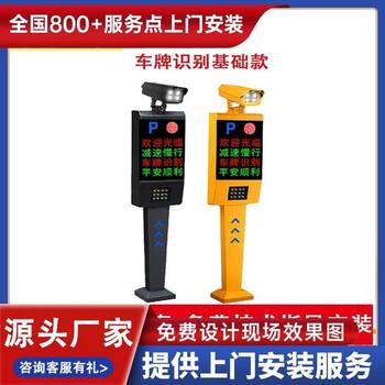 溧陽市道閘門廠家電話小區(qū)道閘欄桿