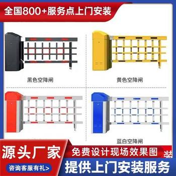 句容市車輛識別道閘廠家停車場升降桿