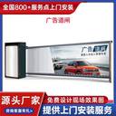高淳縣車牌識別道閘桿廠家聯(lián)系方式