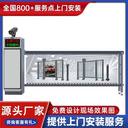 高淳縣停車場道閘收費(fèi)系統(tǒng)無人值守
