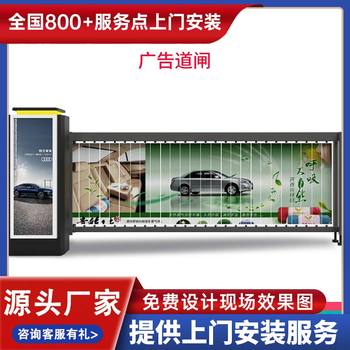儀征市車牌識別升降道閘無人值守停車場道閘系統(tǒng)