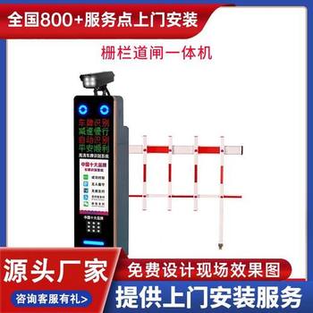 漣水縣車牌識(shí)別道閘供應(yīng)商停車場(chǎng)升降桿