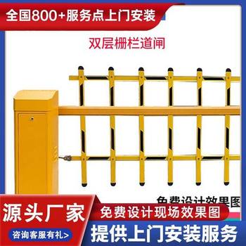 如皋市車牌識(shí)別道閘供應(yīng)商停車場(chǎng)升降桿