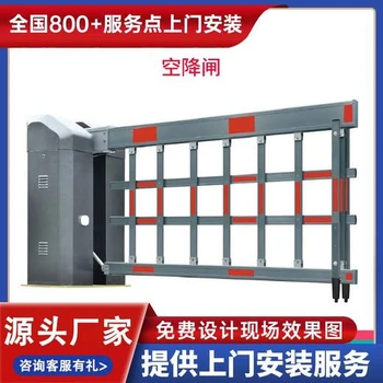 上海松江區(qū)車牌識(shí)別道閘桿廠家聯(lián)系方式