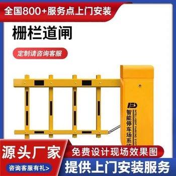 上海松江區(qū)停車場(chǎng)道閘收費(fèi)系統(tǒng)無(wú)人值守