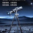 當當貍智能天文望遠鏡TW2用科技觸摸星辰，讓探索觸手可及