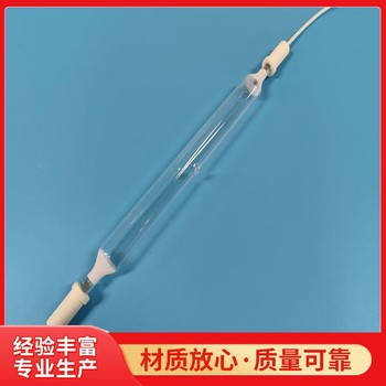 UV油墨干燥固化燈石英UV鹵素燈工業(yè)固化燈管批發(fā)定制
