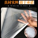 農(nóng)用白地膜透光度高柔韌性強地膜保溫保濕膜無色地膜