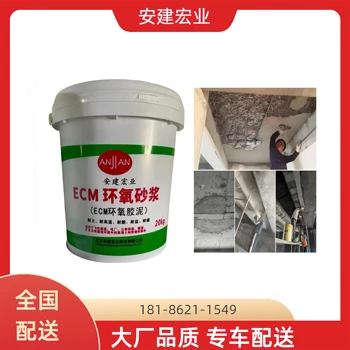 宜春防腐砂漿價(jià)格