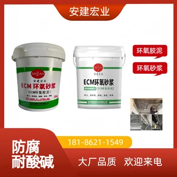 宜春防腐砂漿價(jià)格