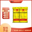 朝陽(yáng)h40灌漿料價(jià)格