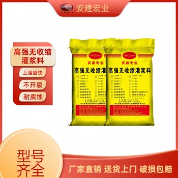 紹興快干水泥廠家