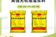 阿拉善盟c35灌漿料公司