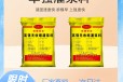 阿拉善盟搶修料經(jīng)銷商
