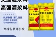 阿拉善盟快干水泥施工