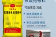 阿拉善盟高強(qiáng)度灌漿料價(jià)格