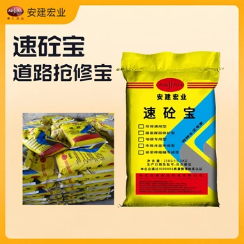 十堰速凝灌漿料廠家