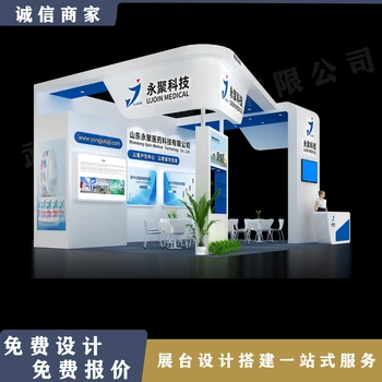 生活用紙國際科技展覽會展臺設計/展位搭建商