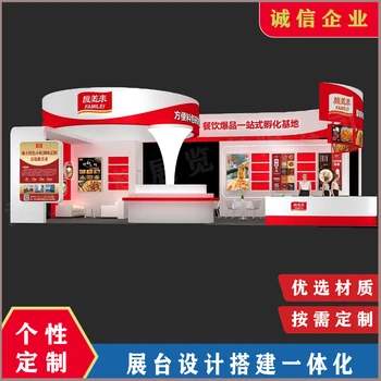 生活用紙國際科技展覽會54平空地展位搭建公司