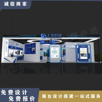 武漢3月份展會展位布置商/展會特裝展臺設(shè)計制作案例