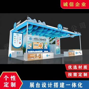 南京生活用紙年會展臺設(shè)計制作/展會展位布置案例