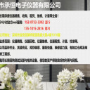 回收博計(jì)7550A1000A分流器