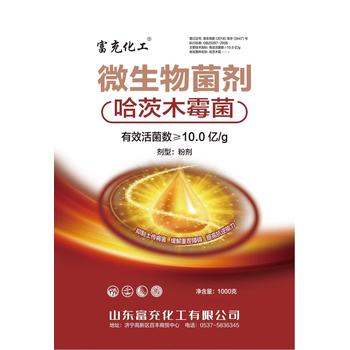 哈茨木霉的功效了解多少