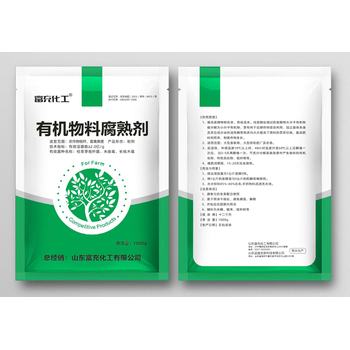 有機(jī)物料腐熟劑用法用量