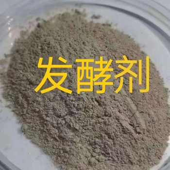 糞便發(fā)酵劑功效了解多少