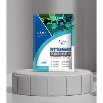貝萊斯芽孢桿菌的功效了解多少