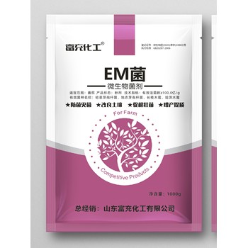 怎樣使用EM菌