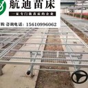 航迪苗床—溫室育苗設(shè)備解決方案