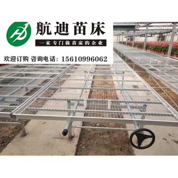 航迪苗床—溫室育苗設(shè)備解決方案