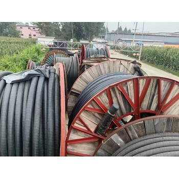四平庫存電纜回收四平各種報廢電纜電線回收