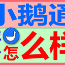 小鵝通企學(xué)院丨企業(yè)內(nèi)訓(xùn)系統(tǒng)全新升級(jí)王炸登場(chǎng)！