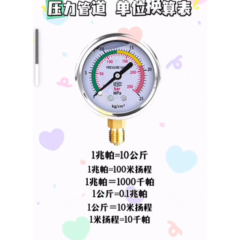東源多通道分容柜校準(zhǔn)