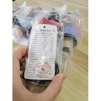 周口耳溫計校準檢測