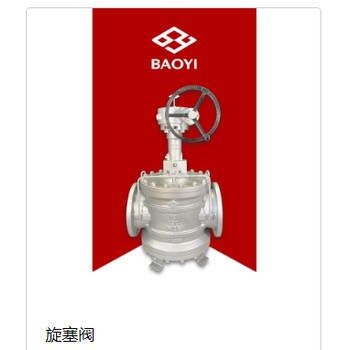 金口河區充電樁現場檢測，調試