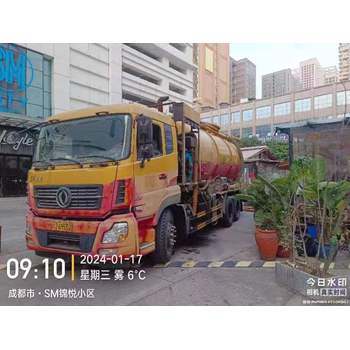 峨眉山市沼氣池清掏團(tuán)隊(duì)