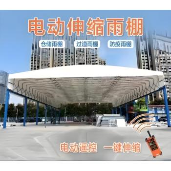 江西電動雨棚南昌活動帳篷移動推拉雨蓬燒烤餐飲雨蓬