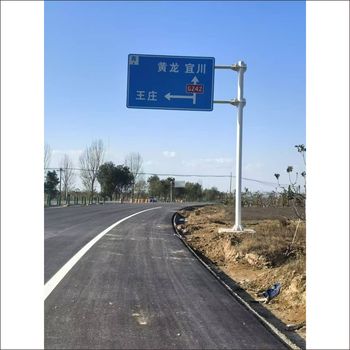 宜川縣G242路面改造，安裝交通標(biāo)志牌、鍍鋅標(biāo)志桿