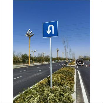 丹鳳縣掉頭指示牌，車(chē)輛請(qǐng)減速慢行，商洛標(biāo)牌廠