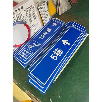 漢中地下車(chē)庫(kù)樓棟指示牌、龍門(mén)牌、行車(chē)導(dǎo)視牌，做醒目的指引