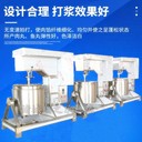 瑞之樂(lè)打漿機(jī)雞胸肉變頻打漿桶好用