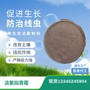 淡紫擬青霉防治根結(jié)線蟲改良土壤促進(jìn)作物生長