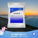 魚蝦蟹海參等養(yǎng)殖用糞腸球菌凈化水質(zhì)調(diào)節(jié)PH值