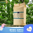 貝萊斯芽孢桿菌提高肥效生根壯苗廠家直供