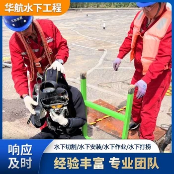 東興市污水池水泵耦合底座水下安裝固定怎么報(bào)價(jià)