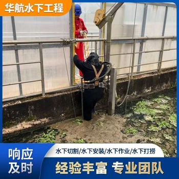 東興市污水池水泵耦合底座水下安裝固定怎么報(bào)價(jià)