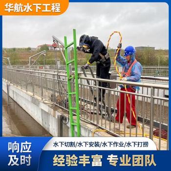沂水污水廠曝氣盤水下維修更換公司一處多少錢